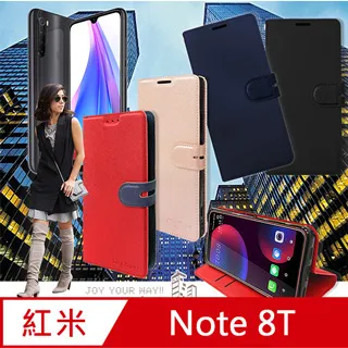CITY都會風 紅米Redmi Note 8T 插卡立架磁力手機皮套 有吊飾孔 歷史價格詳細信息