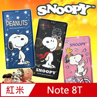 史努比授權正版 紅米Redmi Note 8 Pro 金沙灘彩繪磁力手機皮套 歷史價格詳細信息