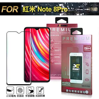 Xmart for 紅米 Note13 Pro+ 5G全膠3D曲面滿版玻璃貼-黑 歷史價格詳細信息
