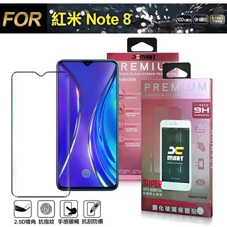 Xmart for 紅米 Note13 Pro+ 5G全膠3D曲面滿版玻璃貼-黑 歷史價格詳細信息