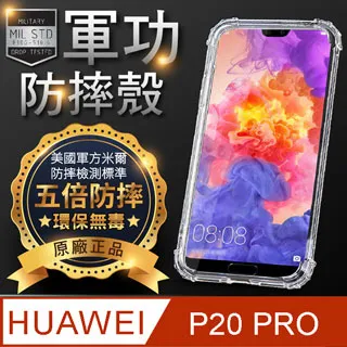 HUAWEI 華為 P20 Pro【原廠快速傳輸線】USB TO Type C,P10  Mate10 Pro P9+ 歷史價格詳細信息