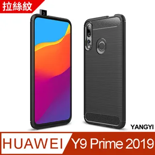 HUAWEI Y9 Prime 2019 6.59 吋【STAR-滿版】疏油疏水9H強化玻璃保護貼-全膠 歷史價格詳細信息