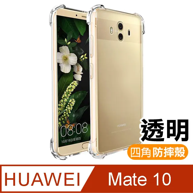 華為 Mate10 尾插 現貨 新北市發貨 充電接頭 充電小板 副廠 非原廠 歷史價格詳細信息