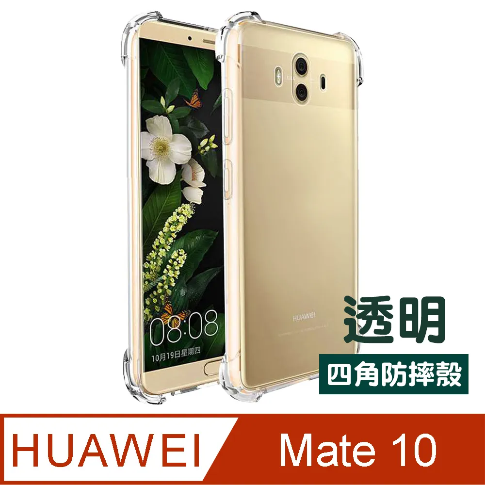 華為 Mate10 尾插 現貨 新北市發貨 充電接頭 充電小板 副廠 非原廠 歷史價格詳細信息