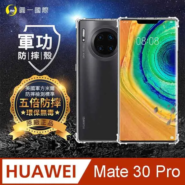 華為 HUAWEI Mate30 Pro 簡約牛皮書本式皮套 POLO 真皮系列 手機殼 歷史價格詳細信息