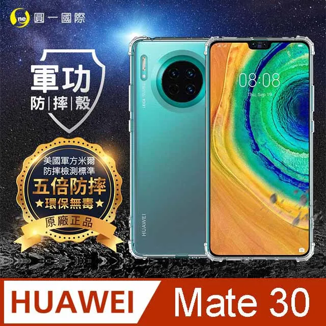 華為 HUAWEI Mate30 簡約牛皮書本式皮套 POLO 真皮系列 手機殼 歷史價格詳細信息