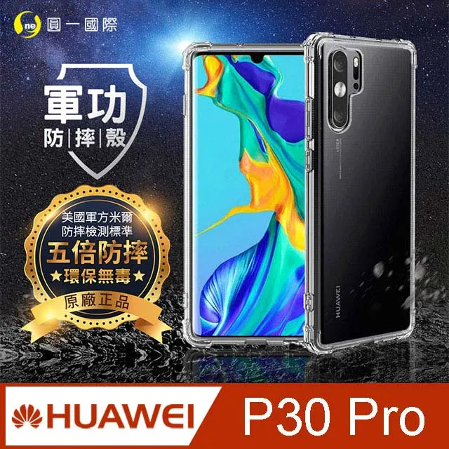 華為 HUAWEI P30 Lite / Nova4e 經典書本雙色磁釦側翻可站立皮套 側掀皮套 歷史價格詳細信息