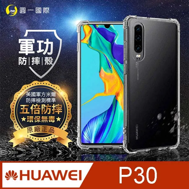 華為 HUAWEI P30 Lite / Nova4e 經典書本雙色磁釦側翻可站立皮套 側掀皮套 歷史價格詳細信息