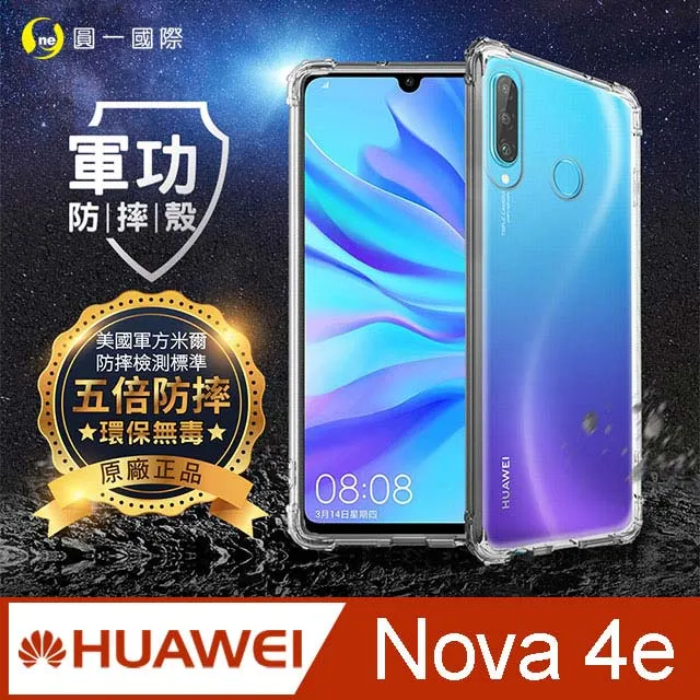 華為 HUAWEI Nova 4e 超強防爆鋼化玻璃保護貼 (非滿版) 歷史價格詳細信息