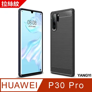 【揚邑】 HUAWEI Y9 Prime 2019 拉絲紋碳纖維軟殼散熱防震抗摔手機殼-黑 歷史價格詳細信息