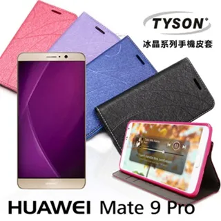HUAWEI Mate 9 pro 聽筒 華為 Mate 9 PRO  聽筒 破聲 維修 聽筒排線 沒有聲音 無聲 歷史價格詳細信息