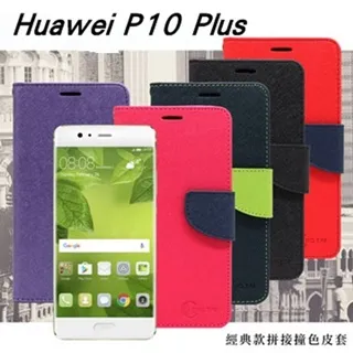 HUAWEI P10 Plus 原廠耳機排線 華為 P10 PLUS 耳機排線 耳機孔 無聲 耳機孔壞掉 歷史價格詳細信息