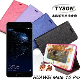 華為Mate 10 pro 智能休眠皮套 華為 Mate 10 pro 智能休眠視窗保護套 歷史價格詳細信息