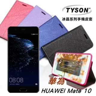 5.5吋 華為 Mate 9 Pro手機殼 護盾 保護殼 硬式磨砂殼 皮革質感硬殼非果凍套皮套保護貼 可買3免運 歷史價格詳細信息