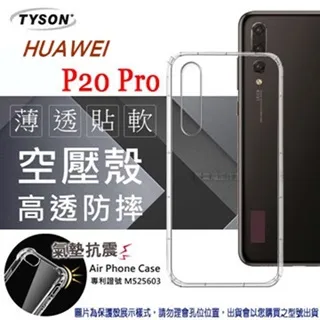 華為 HUAWEI P20 - 2.5D滿版 彩框鋼化玻璃保護貼 9H 歷史價格詳細信息