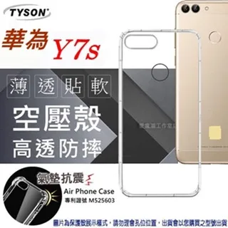 HUAWEI Y7s Y7 prime 2018 Nova 3e Y9 2019 華為 星河 手機保護皮套 防摔殼 翻蓋 歷史價格詳細信息