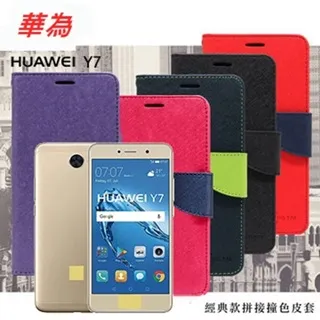 華為HUAWEI Y7 TRT-LX2 /Y7S FIG-LX2《9H滿版非滿版鋼化玻璃貼玻璃膜》亮面螢幕保護貼鏡面鋼膜 歷史價格詳細信息