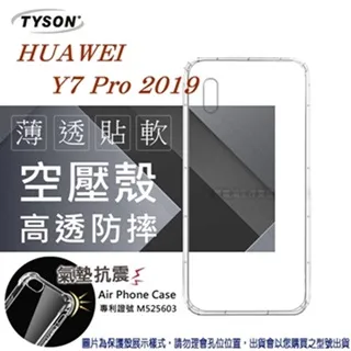 華為HUAWEI Y7 TRT-LX2 /Y7S FIG-LX2《9H滿版非滿版鋼化玻璃貼玻璃膜》亮面螢幕保護貼鏡面鋼膜 歷史價格詳細信息