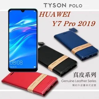 【簡約皮套】華為 HUAWEI Nova 3 6.3吋 磁扣保護套/支架 斜立 手機皮套/軟殼套/插卡皮套/素色/卡片套 歷史價格詳細信息
