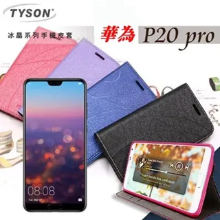 華為 HUAWEI P20 - 2.5D滿版 彩框鋼化玻璃保護貼 9H 歷史價格詳細信息