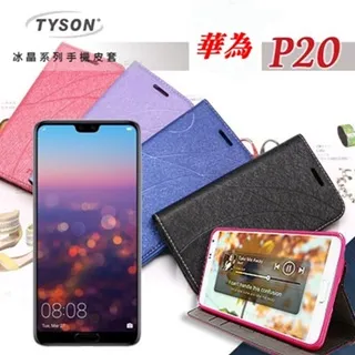 華為 HUAWEI P20 - 2.5D滿版 彩框鋼化玻璃保護貼 9H 歷史價格詳細信息