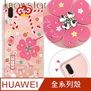 華為系列 麂皮觸感 手機皮套 Nova Mate20 Pro Y9 P20 P30 手機殼 保護殼 歷史價格詳細信息