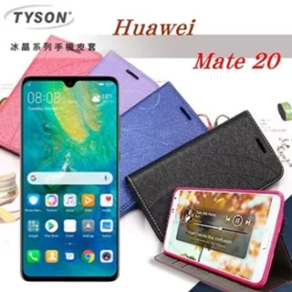 華為HUAWEI Mate 20 手機6.53吋原廠樣品機/模型機/電子系/收藏家 行家 設計師最愛 歷史價格詳細信息