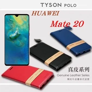 【簡約皮套】華為 HUAWEI Nova 3 6.3吋 磁扣保護套/支架 斜立 手機皮套/軟殼套/插卡皮套/素色/卡片套 歷史價格詳細信息