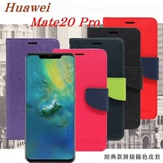 HUAWEI Mate 20 PRO 3D曲面滿版 9H防爆鋼化玻璃保護貼 (黑色) 歷史價格詳細信息