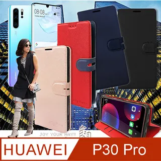 CITY都會風 華為HUAWEI Y7 Prime 2018 插卡立架磁力手機皮套 有吊飾孔 歷史價格詳細信息