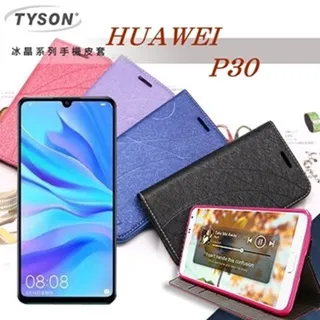 華為 HUAWEI P30 Lite / Nova4e 經典書本雙色磁釦側翻可站立皮套 側掀皮套 歷史價格詳細信息