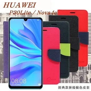 Huawei  華為 Nova4E螢幕總成 P30lite MAR-LX1A MAR-LX1B MAR-LX1Mm 歷史價格詳細信息