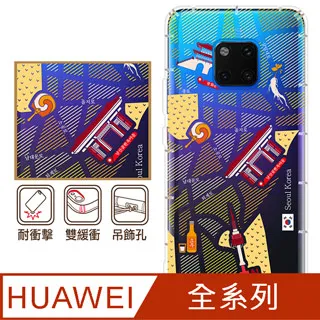 反骨創意 華為 全系列 彩繪防摔手機殼-世界旅途2(佛朗明哥) 歷史價格詳細信息