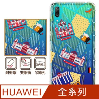 反骨創意 華為 全系列 彩繪防摔手機殼-世界旅途2(佛朗明哥) 歷史價格詳細信息