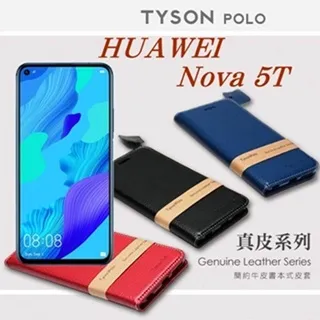 【簡約皮套】華為 HUAWEI Nova 3 6.3吋 磁扣保護套/支架 斜立 手機皮套/軟殼套/插卡皮套/素色/卡片套 歷史價格詳細信息