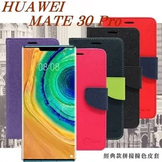 華為 HUAWEI Mate30 Pro 簡約牛皮書本式皮套 POLO 真皮系列 手機殼 歷史價格詳細信息