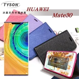 華為 HUAWEI Mate30 簡約牛皮書本式皮套 POLO 真皮系列 手機殼 歷史價格詳細信息