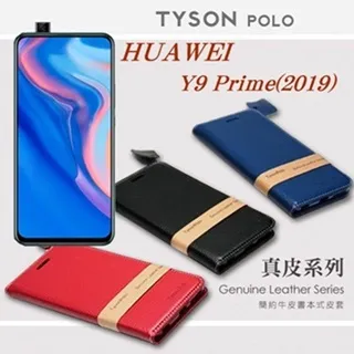 【簡約皮套】華為 HUAWEI Nova 3 6.3吋 磁扣保護套/支架 斜立 手機皮套/軟殼套/插卡皮套/素色/卡片套 歷史價格詳細信息