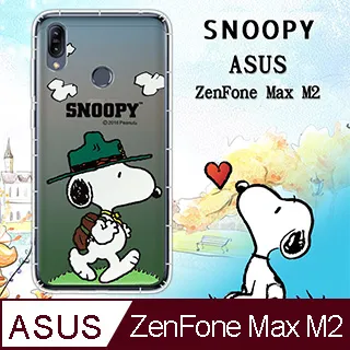 【SNOOPY/史努比】ASUS Zenfone 10 / 9 共用 防摔氣墊空壓保護手機殼(小日子) 歷史價格詳細信息