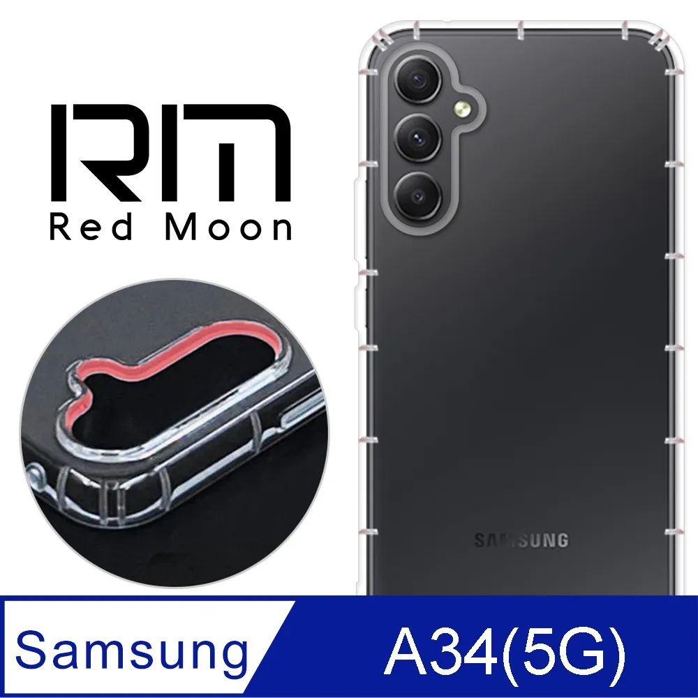 RedMoon 三星 M33 5G 手機殼貼3件組 空壓殼-9H防窺保貼+高鋁鏡頭貼 歷史價格詳細信息