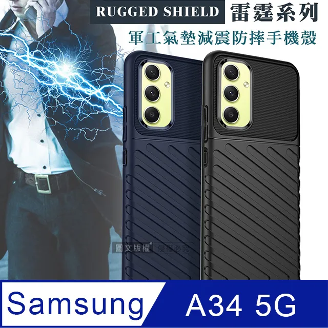 三星 Samsung Galaxy A34 2.5D滿版滿膠 彩框鋼化玻璃保護貼 9H 螢幕保護貼 歷史價格詳細信息