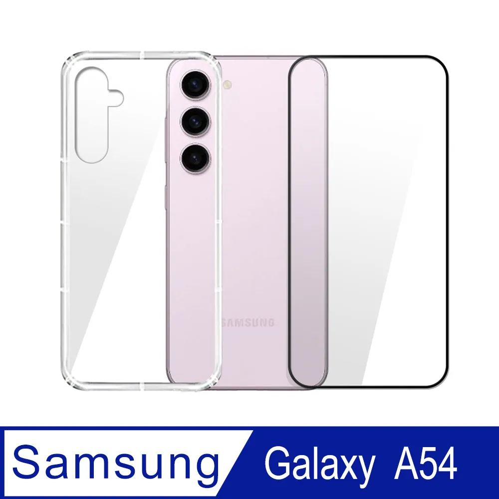 【全屏玻璃保護貼】SAMSUNG Galaxy A54 5G 6.4吋 手機 滿版玻璃貼/自動吸附 鋼化膜 9H 防爆膜 歷史價格詳細信息