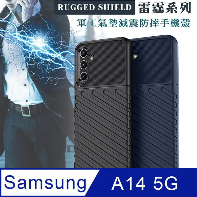 RUGGED SHIELD 雷霆系列 三星 Samsung Galaxy S21 FE 5G 軍工氣墊減震防摔手機殼 歷史價格詳細信息
