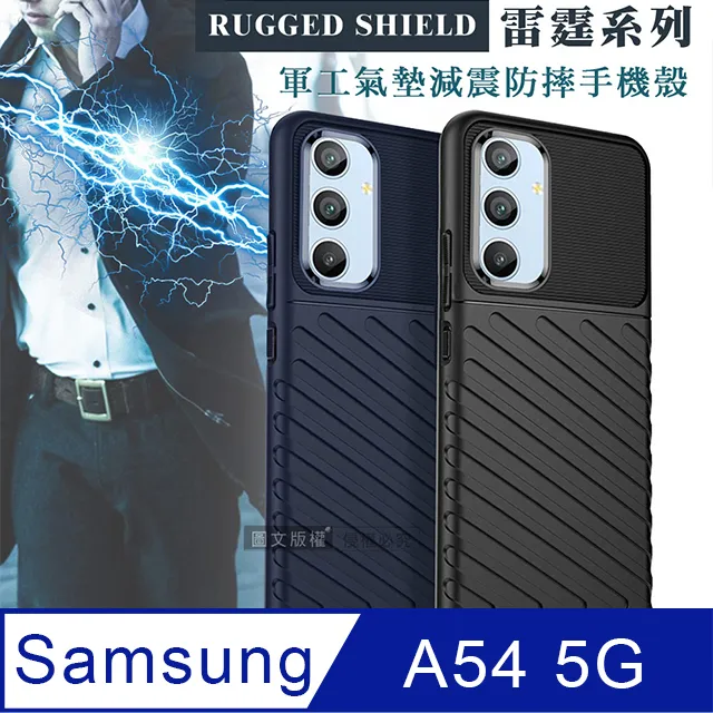三星 Samsung Galaxy A54 5G版 6.4吋 A546 日本旭硝子AGC 9H鋼化玻璃保護貼 疏水疏油 歷史價格詳細信息