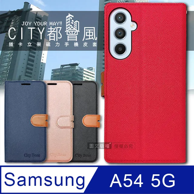 三星 Samsung Galaxy A54 5G版 6.4吋 A546 日本旭硝子AGC 9H鋼化玻璃保護貼 疏水疏油 歷史價格詳細信息