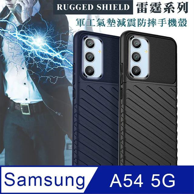 三星 Samsung Galaxy A54 5G版 6.4吋 A546 日本旭硝子AGC 9H鋼化玻璃保護貼 疏水疏油 歷史價格詳細信息