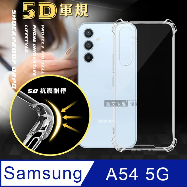 Samsung 三星 Galaxy A54 5G 保護貼 日規旭硝子玻璃保護貼 (非滿版)【INGENI徹底防禦】 歷史價格詳細信息