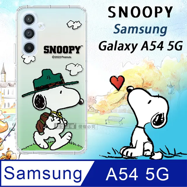 【SNOOPY/史努比】三星 Samsung Galaxy A54 5G 防摔氣墊空壓保護手機殼(小日子) 歷史價格詳細信息