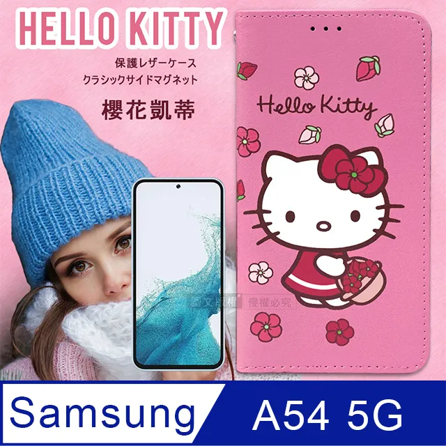 三麗鷗彩繪皮套 Samsung Galaxy A8 (2018) 5.6吋 Hello Kitty 雙子星 美樂蒂 正版 歷史價格詳細信息