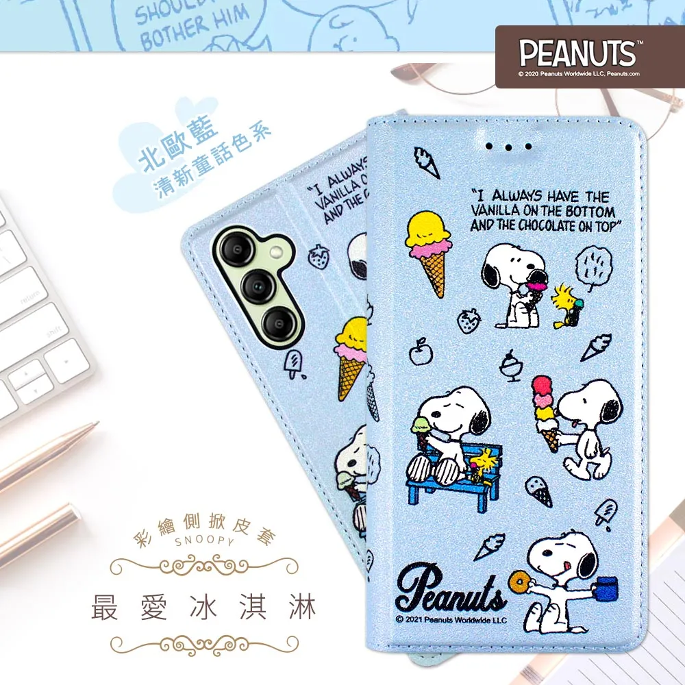 【SNOOPY/史努比】三星 Samsung Galaxy A54 5G 防摔氣墊空壓保護手機殼(小日子) 歷史價格詳細信息